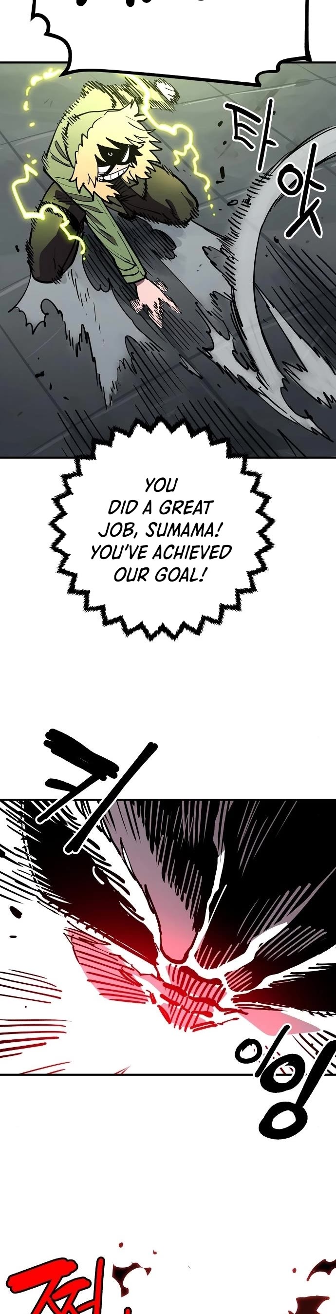 Read Player EN Manga Online