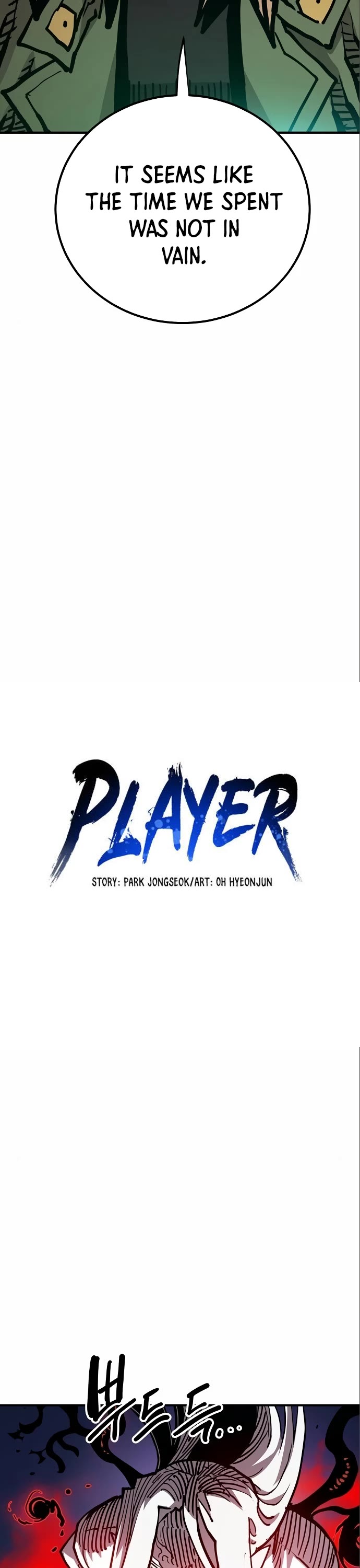 Read Player EN Manga Online