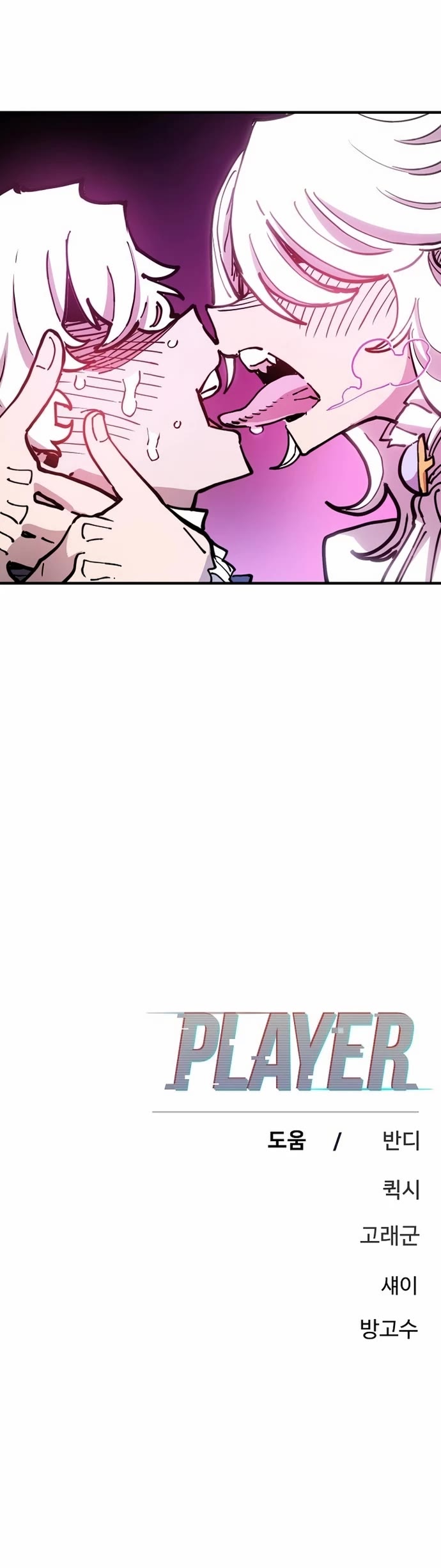 Read Player EN Manga Online