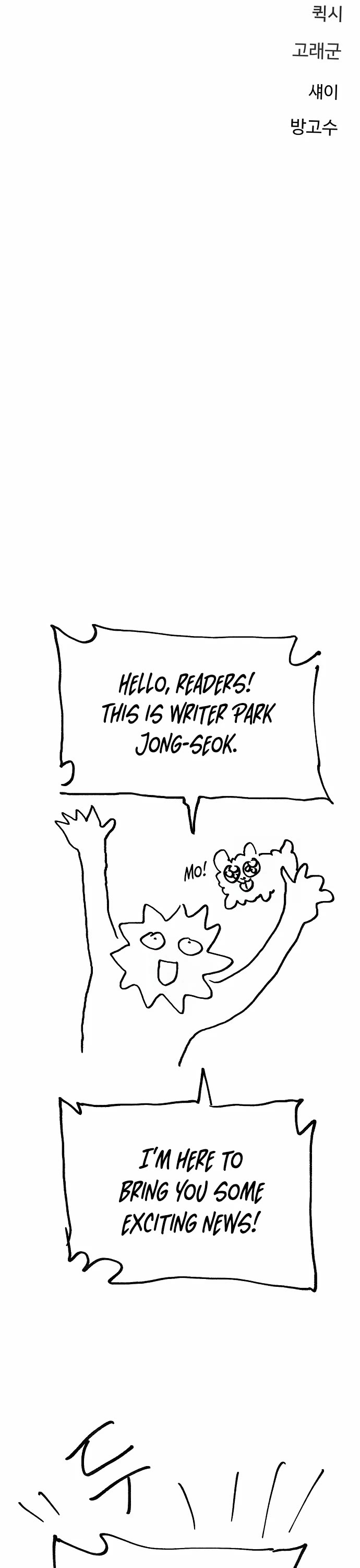 Read Player EN Manga Online