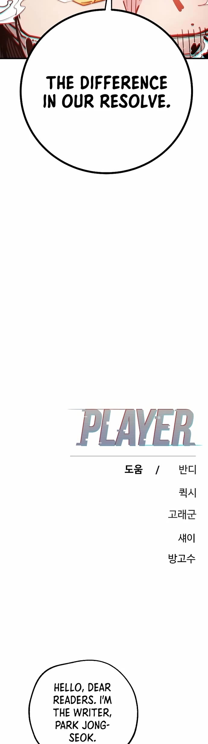 Read Player EN Manga Online
