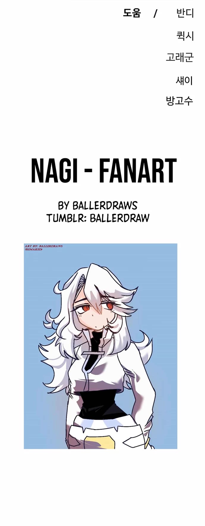 Read Player EN Manga Online
