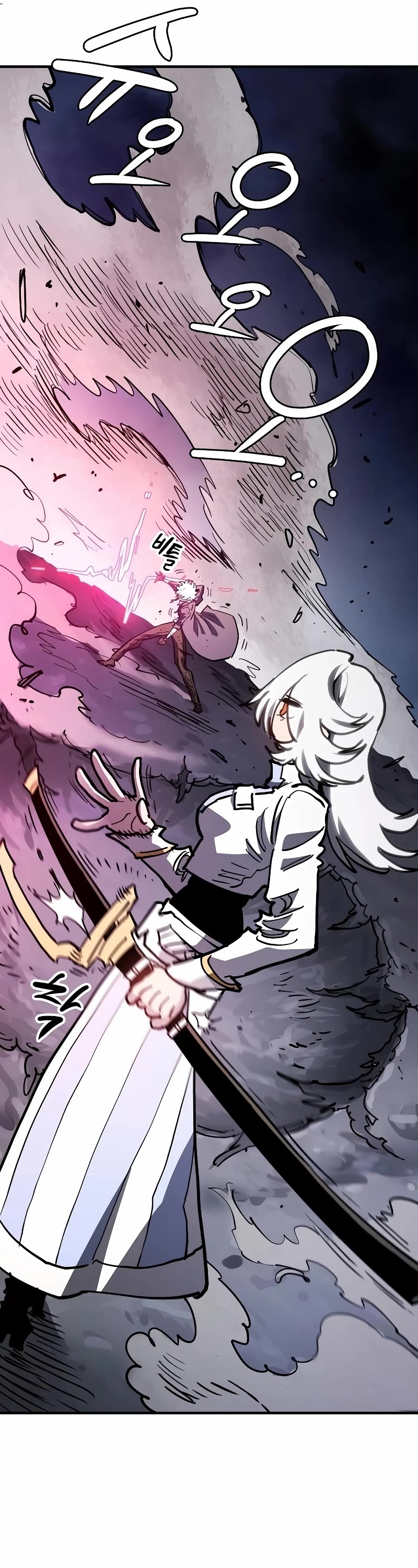 Read Player EN Manga Online