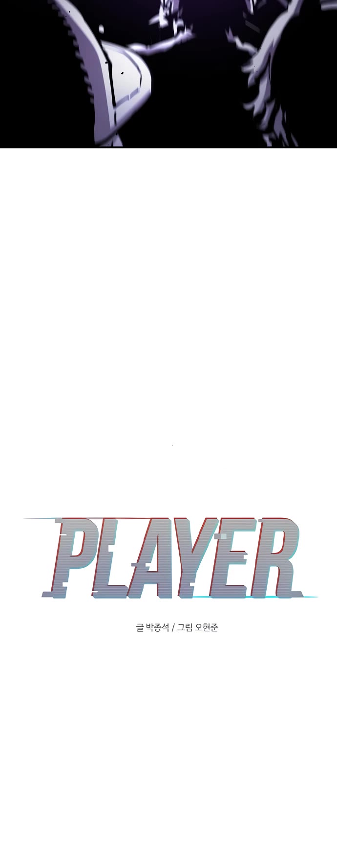 Read Player EN Manga Online