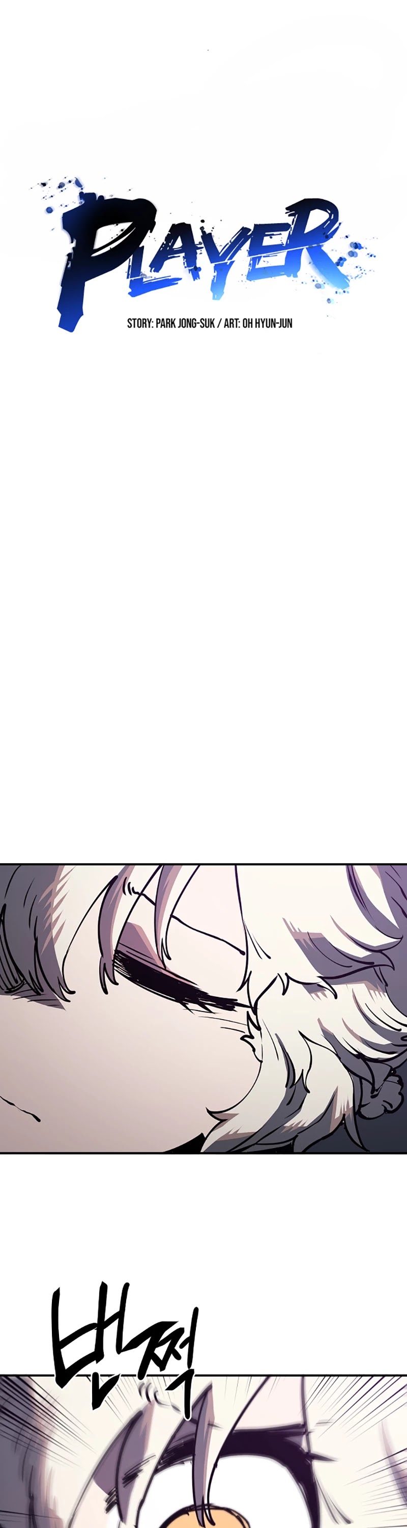 Read Player EN Manga Online