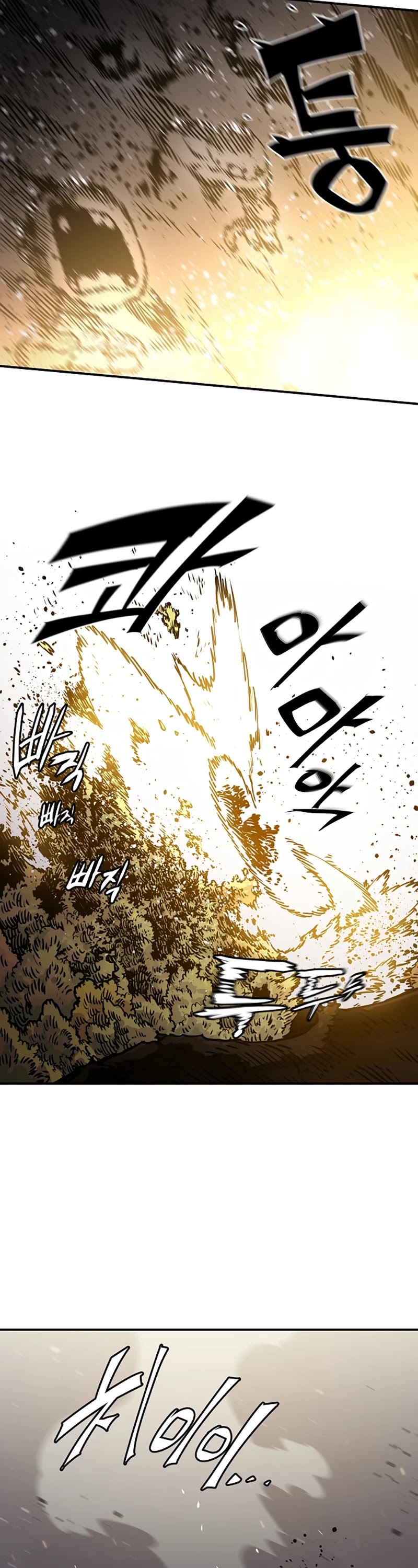 Read Player EN Manga Online