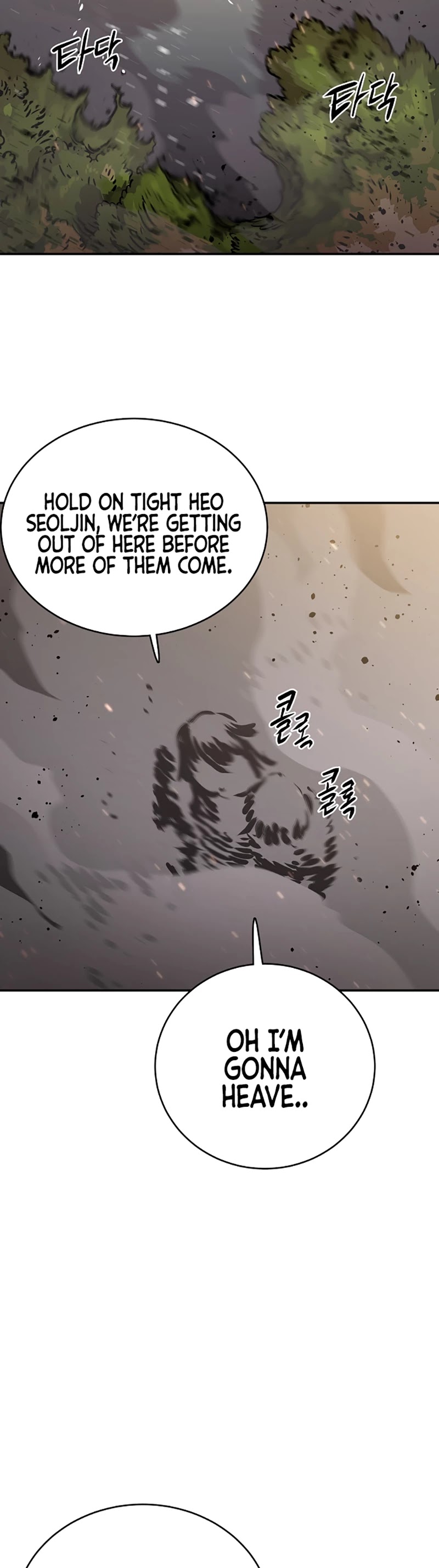 Read Player EN Manga Online