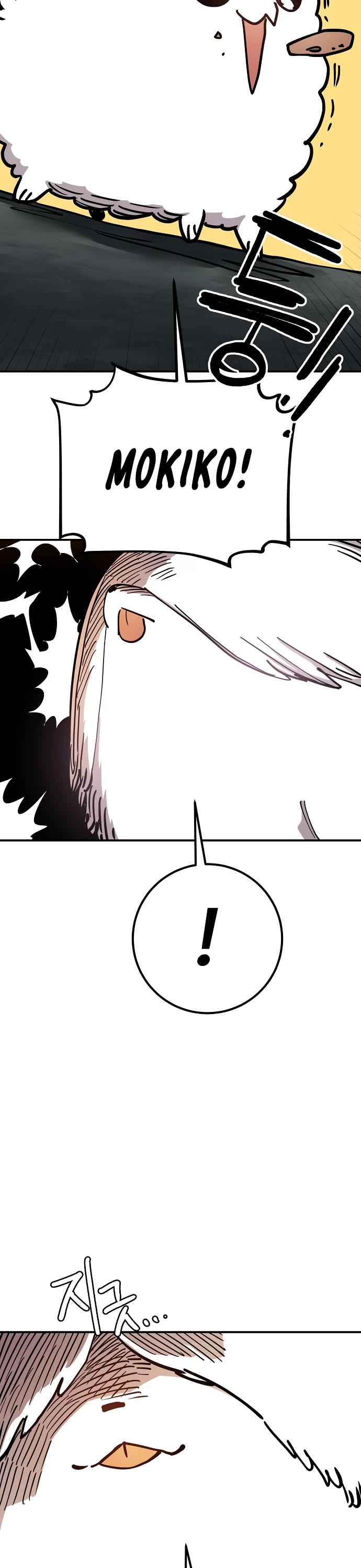 Read Player EN Manga Online