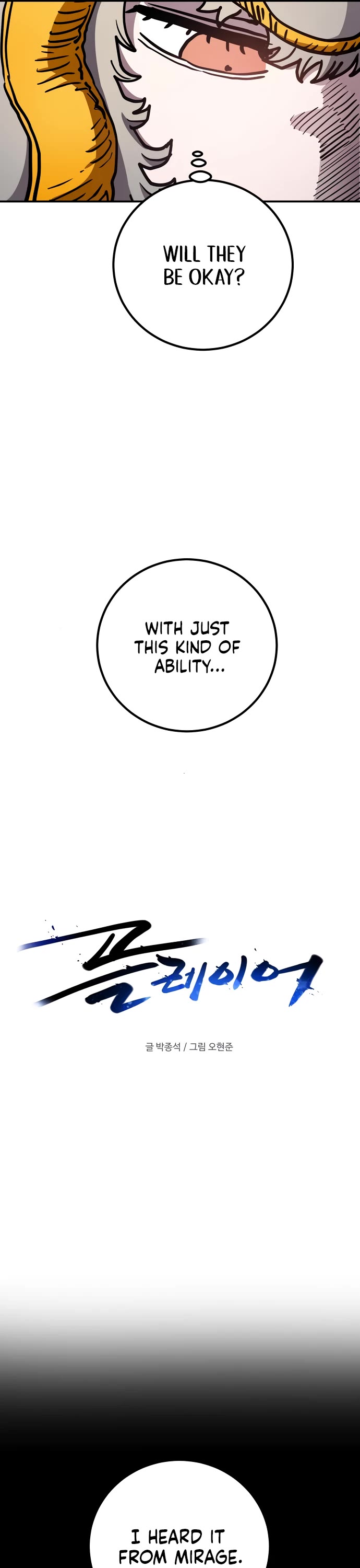 Read Player EN Manga Online