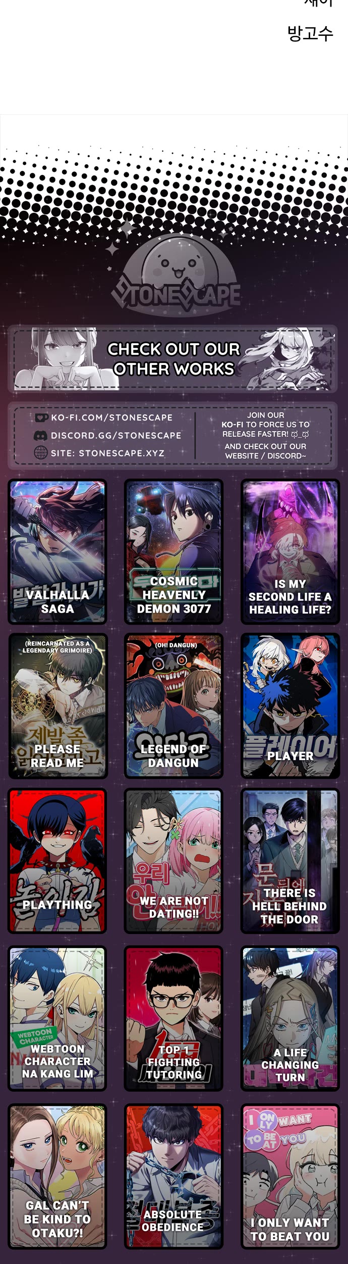 Read Player EN Manga Online