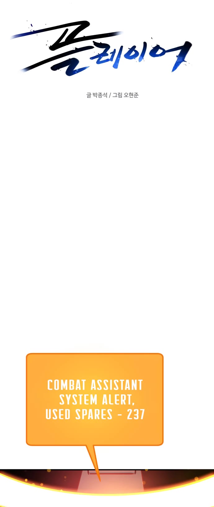Read Player EN Manga Online