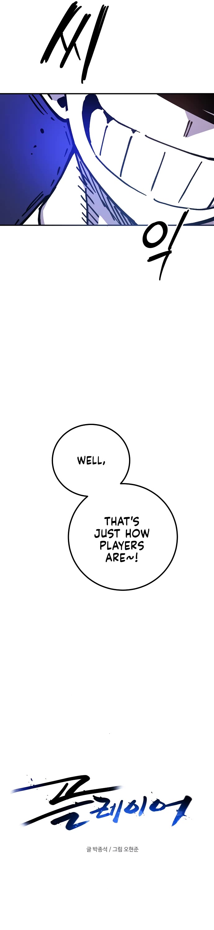 Read Player EN Manga Online