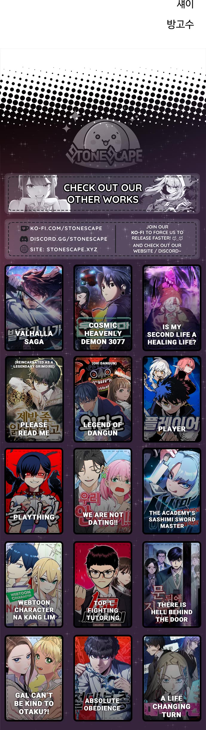 Read Player EN Manga Online