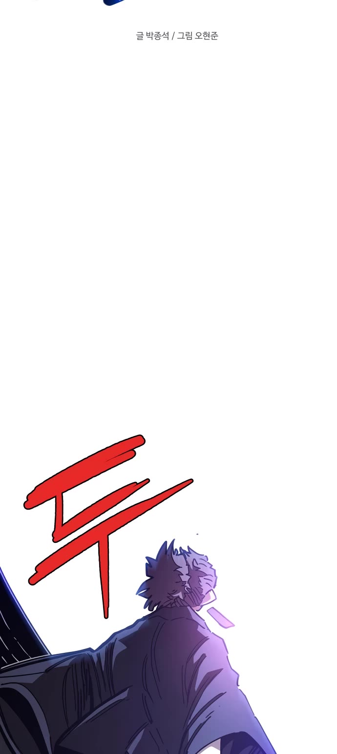 Read Player EN Manga Online
