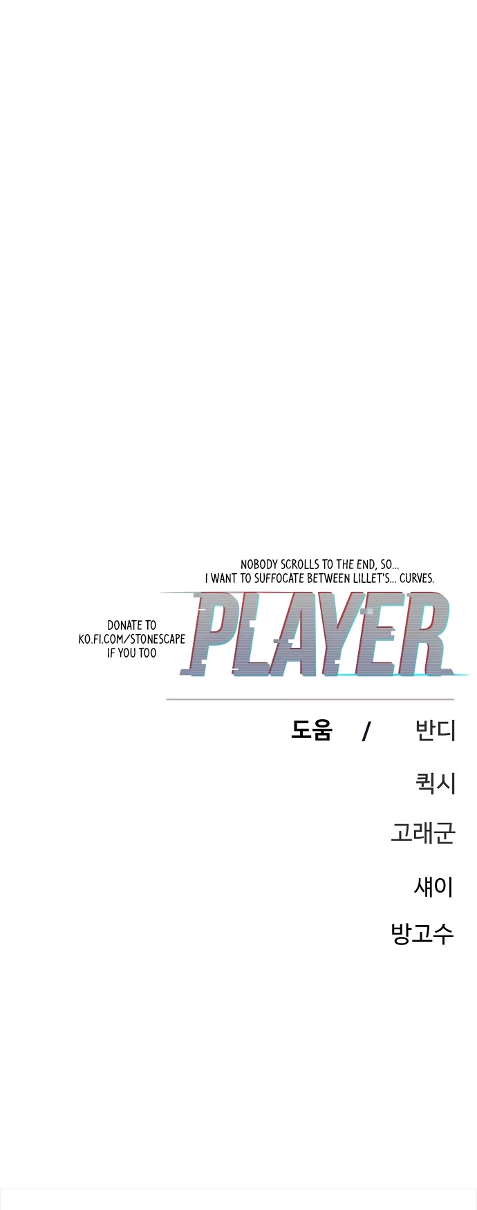Read Player EN Manga Online