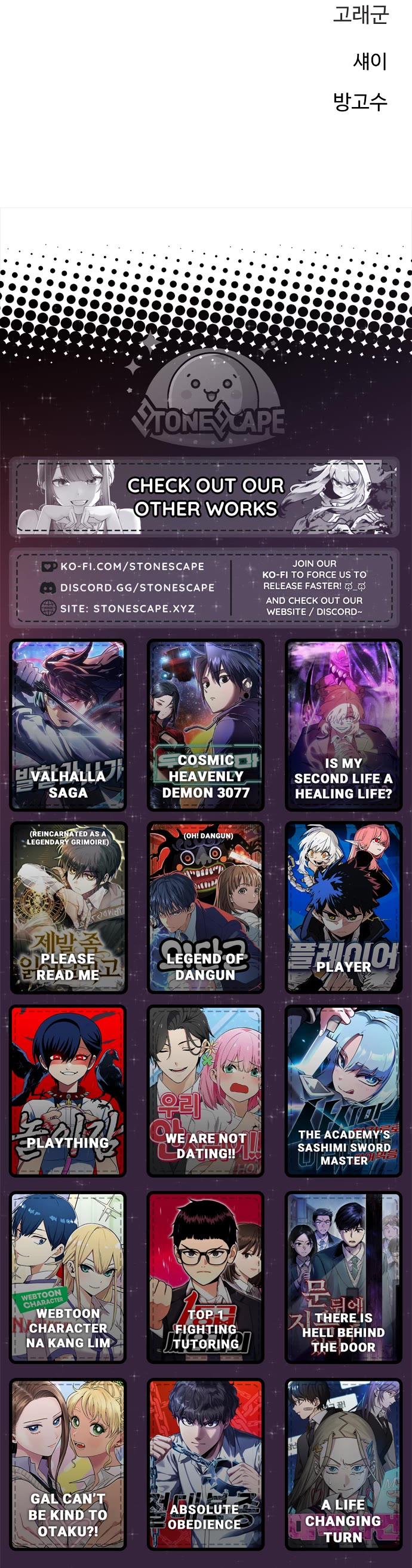 Read Player EN Manga Online