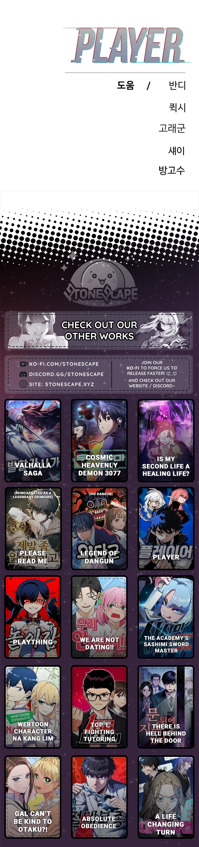 Read Player EN Manga Online
