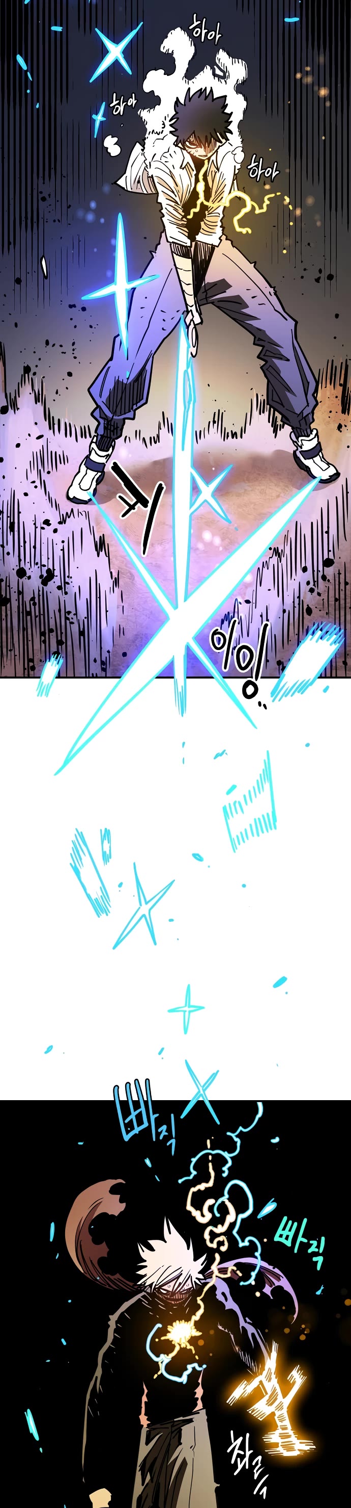 Read Player EN Manga Online