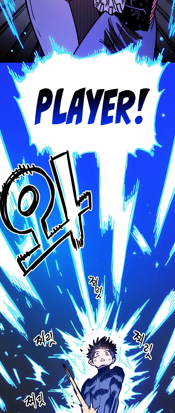 Read Player EN Manga Online