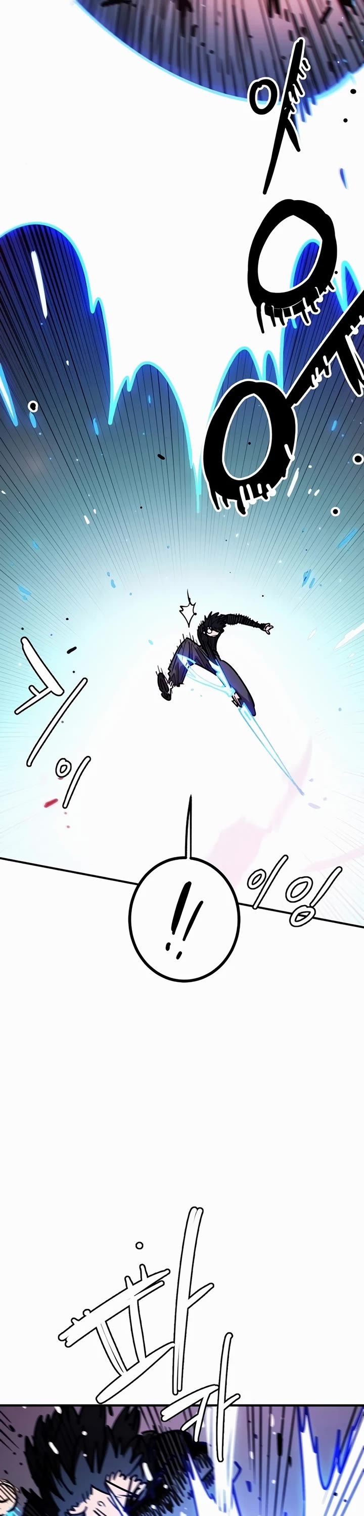 Read Player EN Manga Online