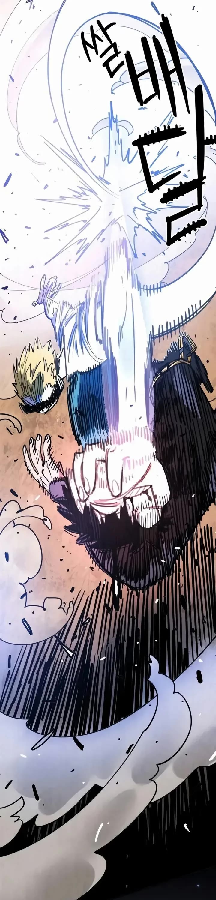 Read Player EN Manga Online