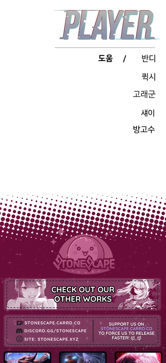 Read Player EN Manga Online