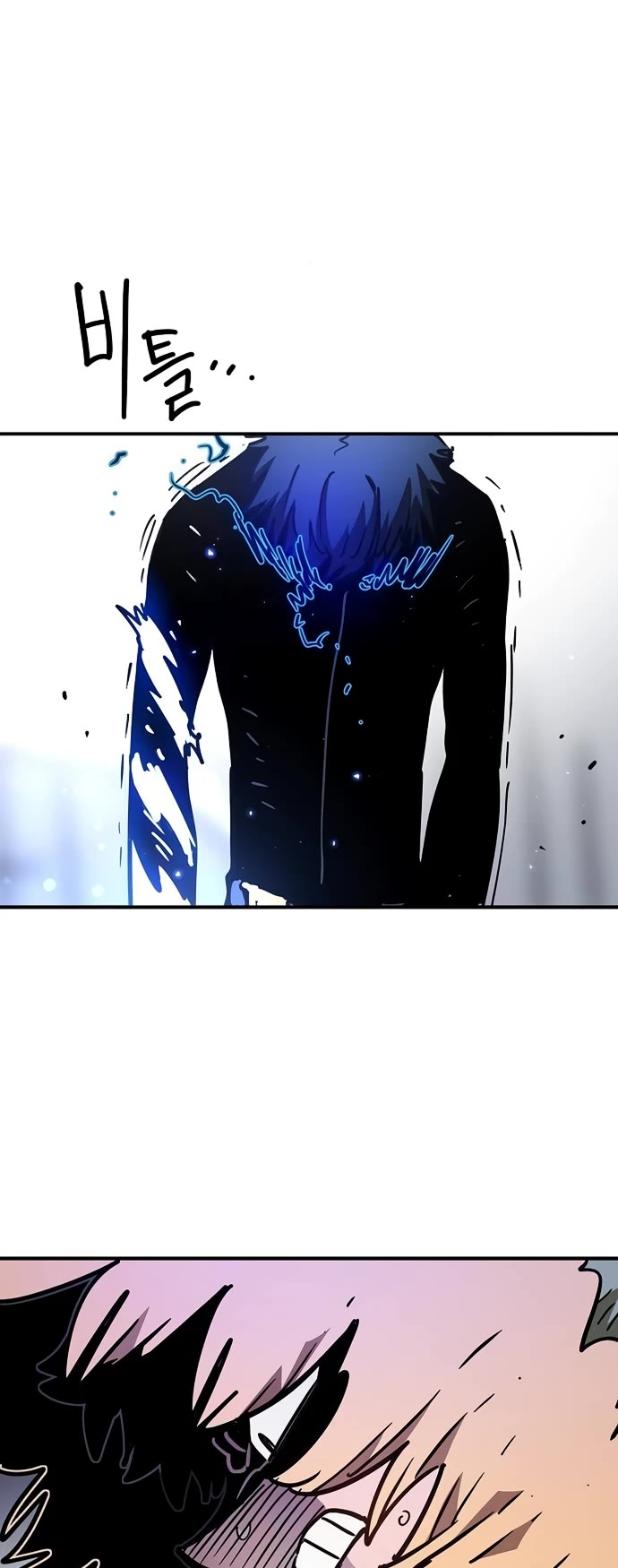 Read Player EN Manga Online