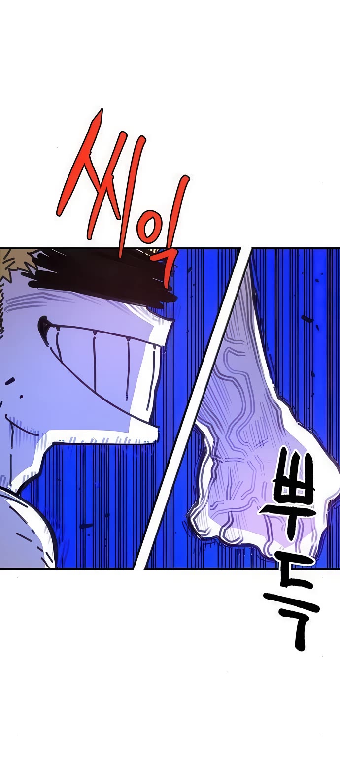 Read Player EN Manga Online