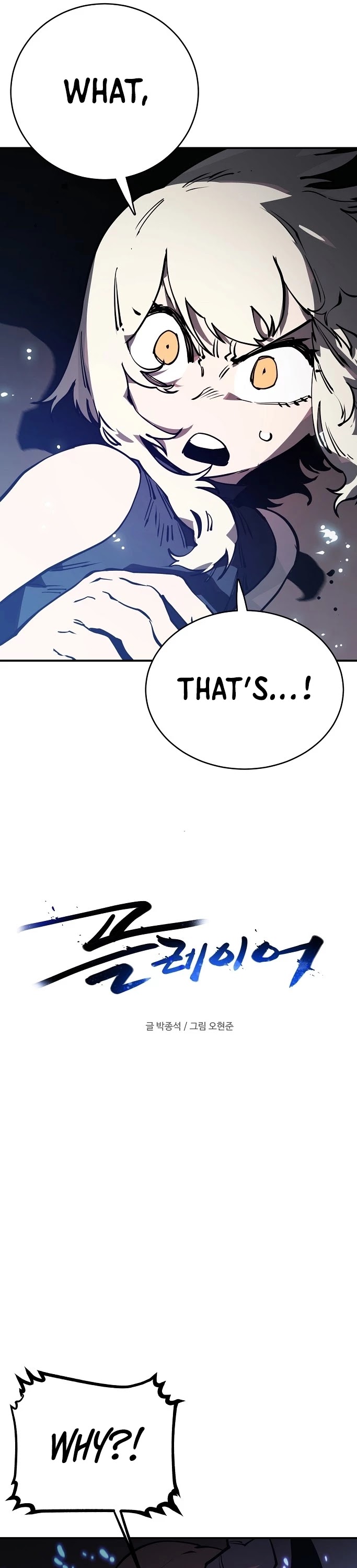 Read Player EN Manga Online