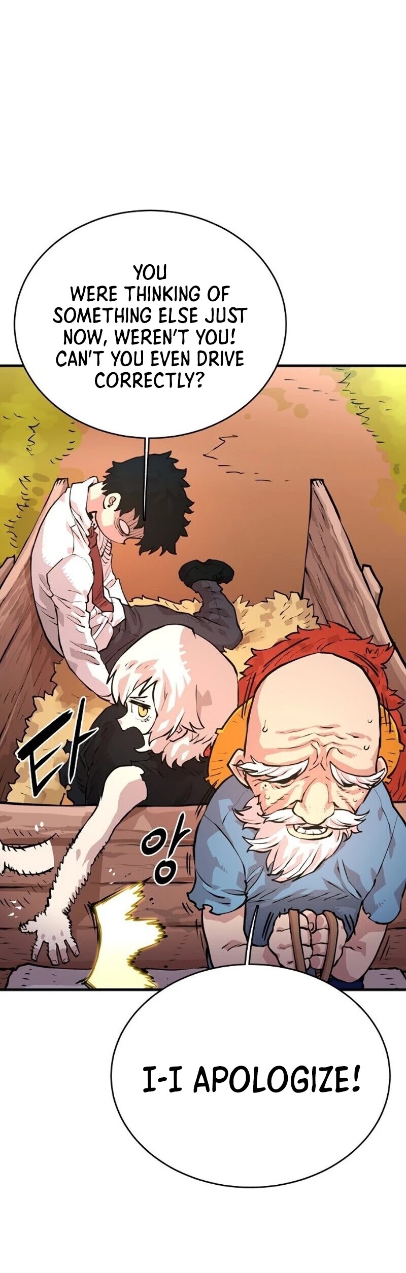 Read Player EN Manga Online