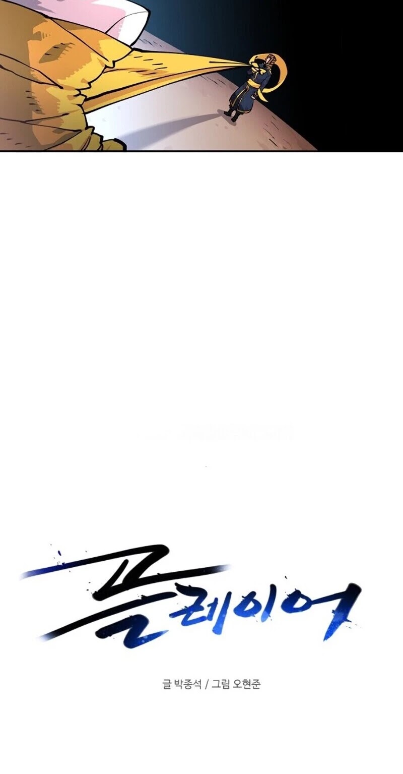 Read Player EN Manga Online