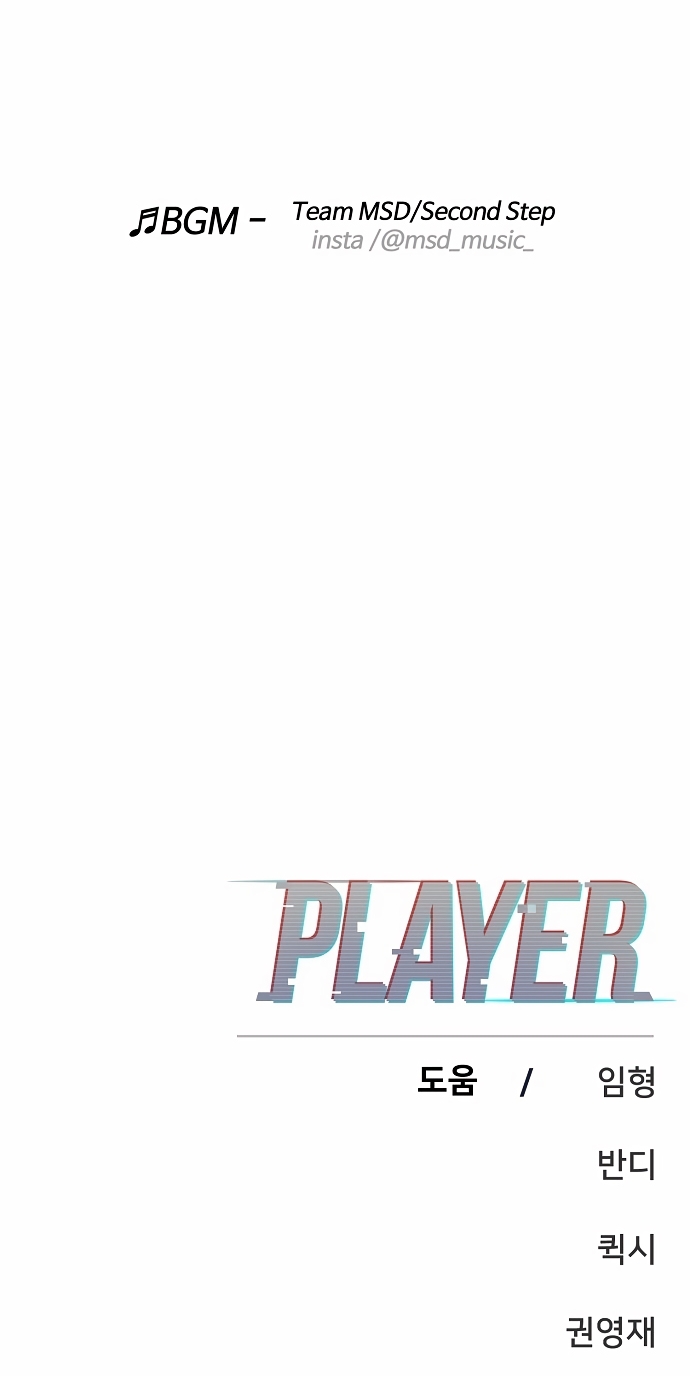 Read Player EN Manga Online
