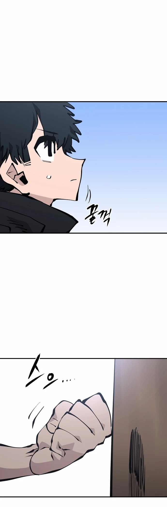 Read Player EN Manga Online