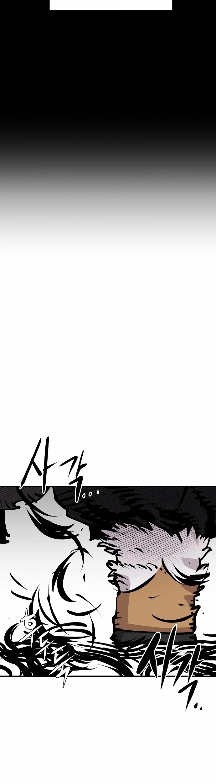 Read Player EN Manga Online