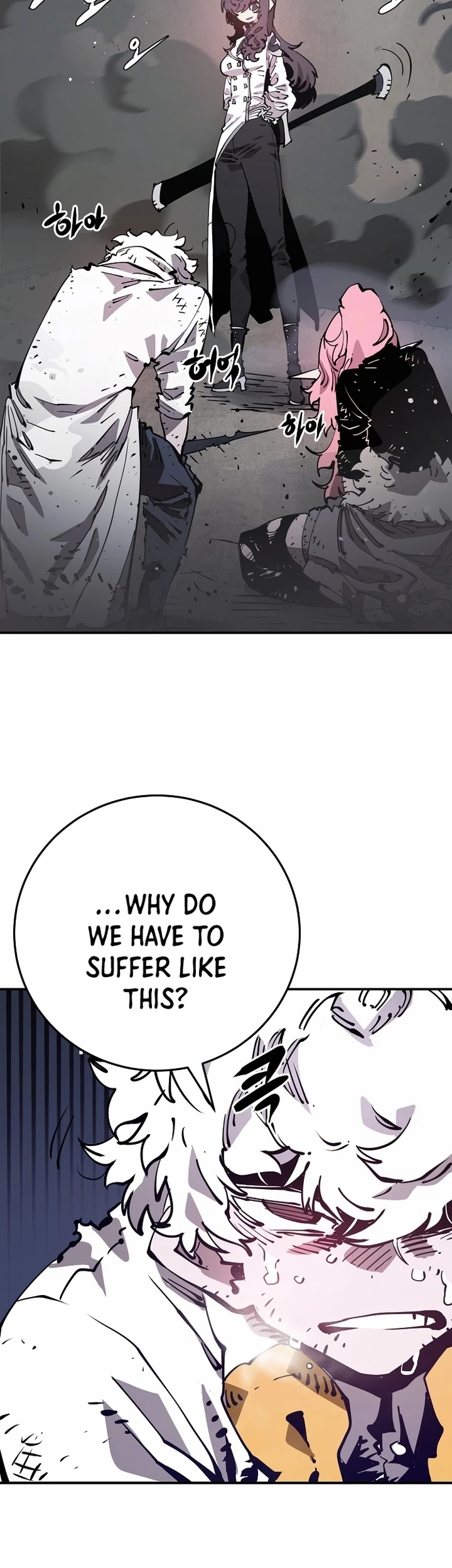 Read Player EN Manga Online