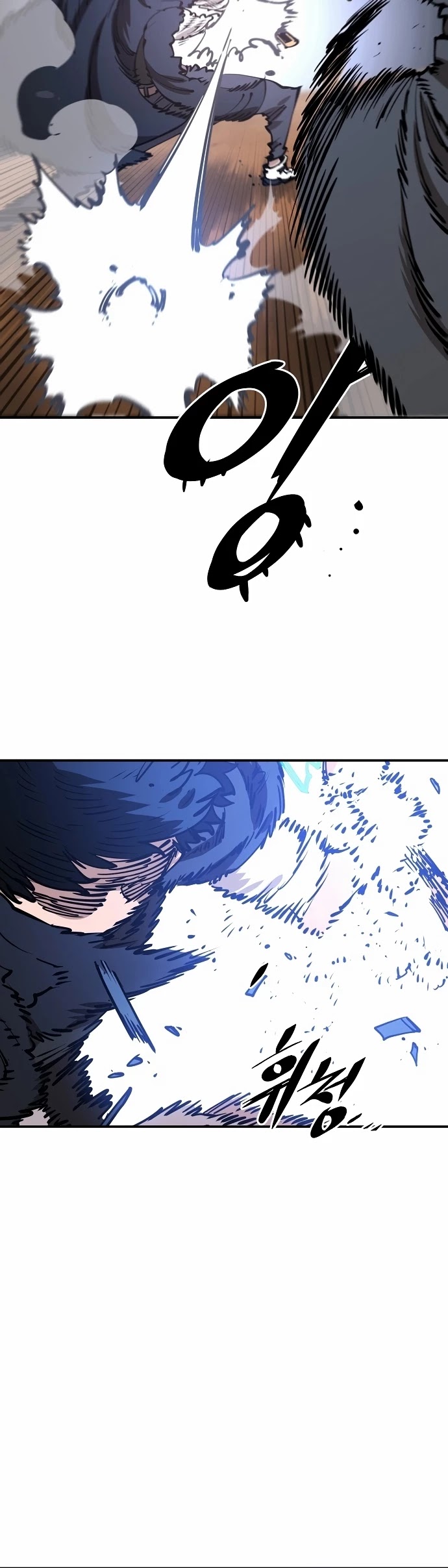 Read Player EN Manga Online