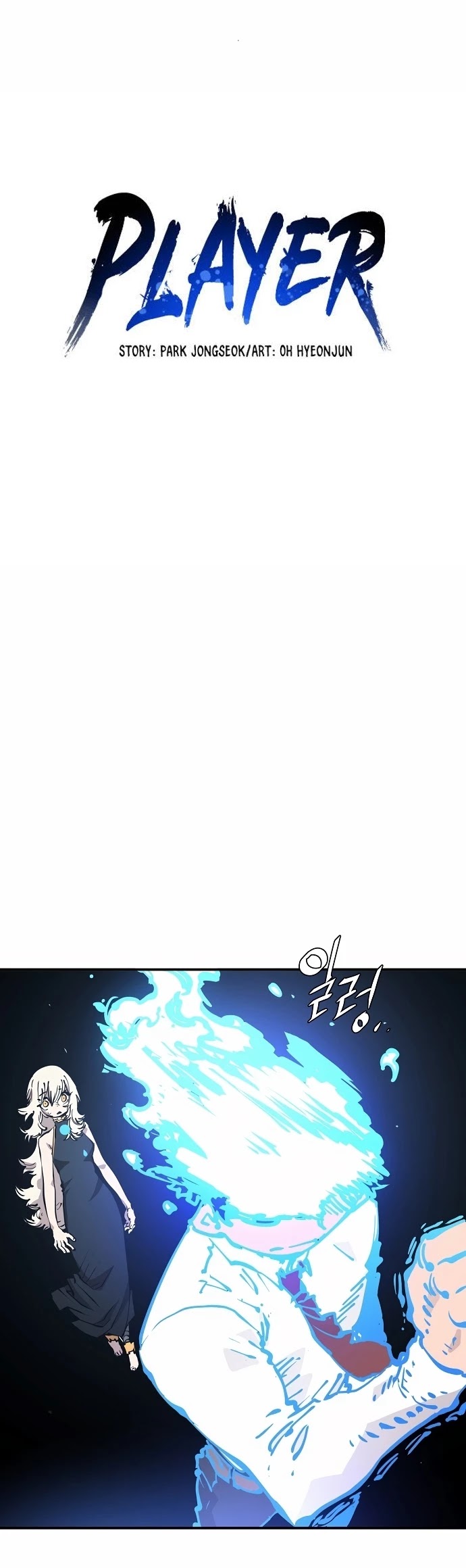 Read Player EN Manga Online