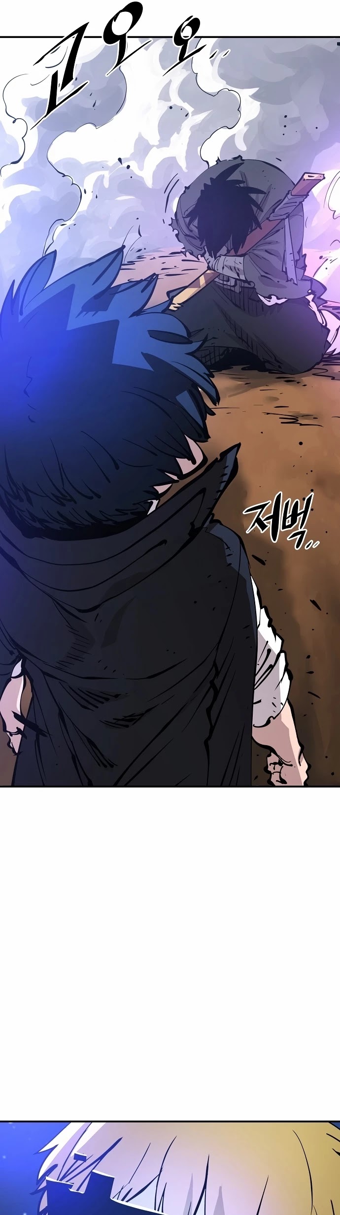 Read Player EN Manga Online