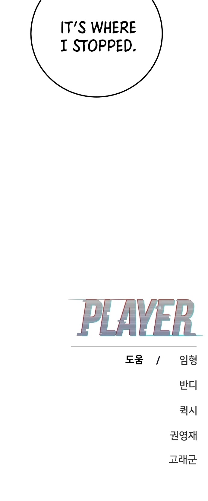 Read Player EN Manga Online