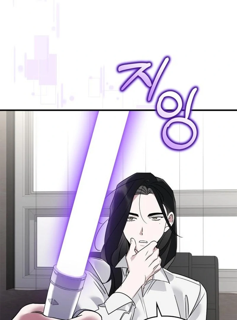 Read Please Cooperate In The Execution Of S-Class Official Duties EN Manga Online