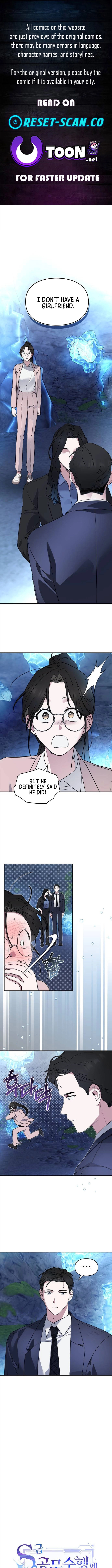 Read Please Cooperate In The Execution Of S-Class Official Duties EN Manga Online