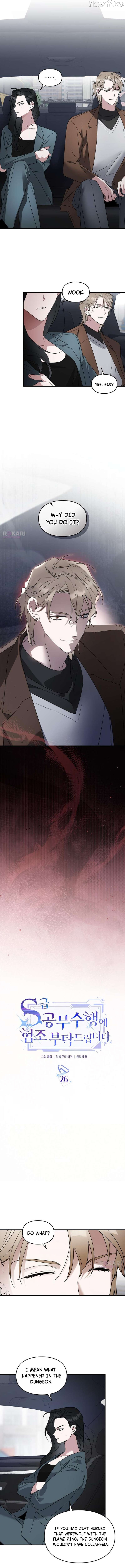 Read Please Cooperate In The Execution Of S-Class Official Duties EN Manga Online