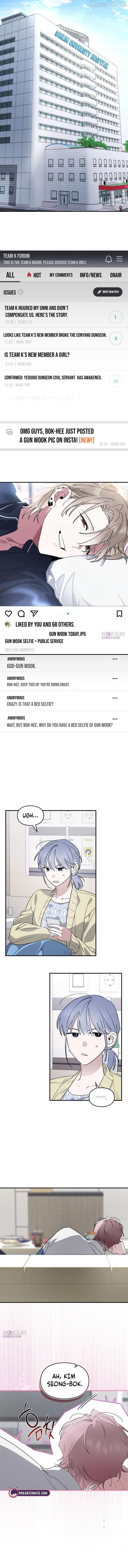 Read Please Cooperate In The Execution Of S-Class Official Duties EN Manga Online