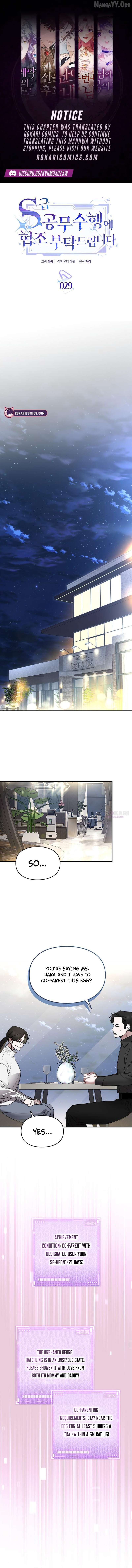 Read Please Cooperate In The Execution Of S-Class Official Duties EN Manga Online