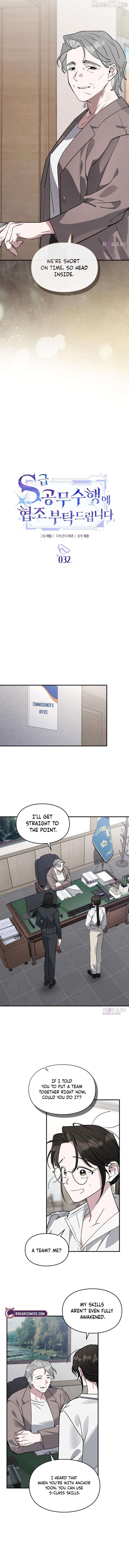 Read Please Cooperate In The Execution Of S-Class Official Duties EN Manga Online