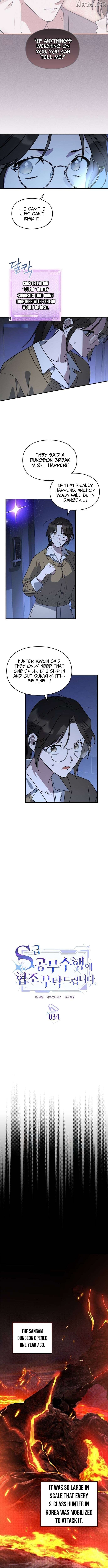 Read Please Cooperate In The Execution Of S-Class Official Duties EN Manga Online