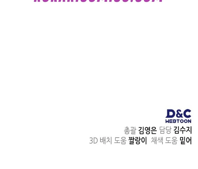 Read Please Cooperate In The Execution Of S-Class Official Duties EN Manga Online