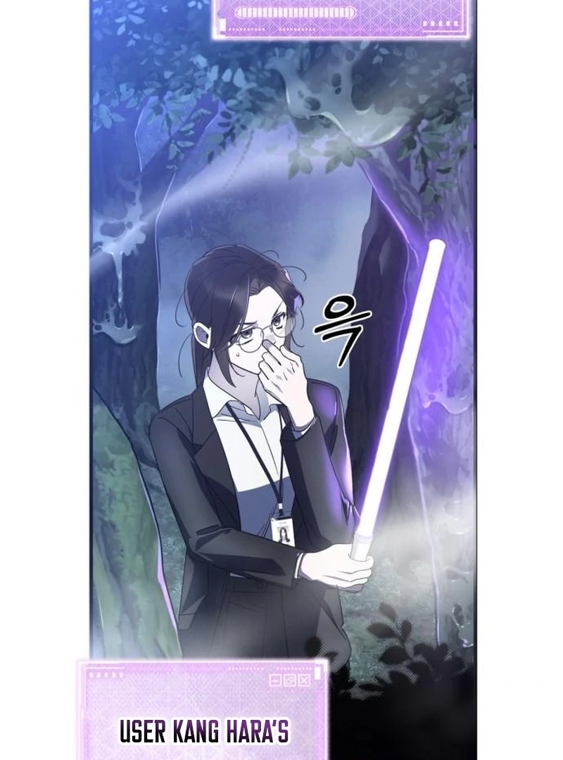 Read Please Cooperate In The Execution Of S-Class Official Duties EN Manga Online
