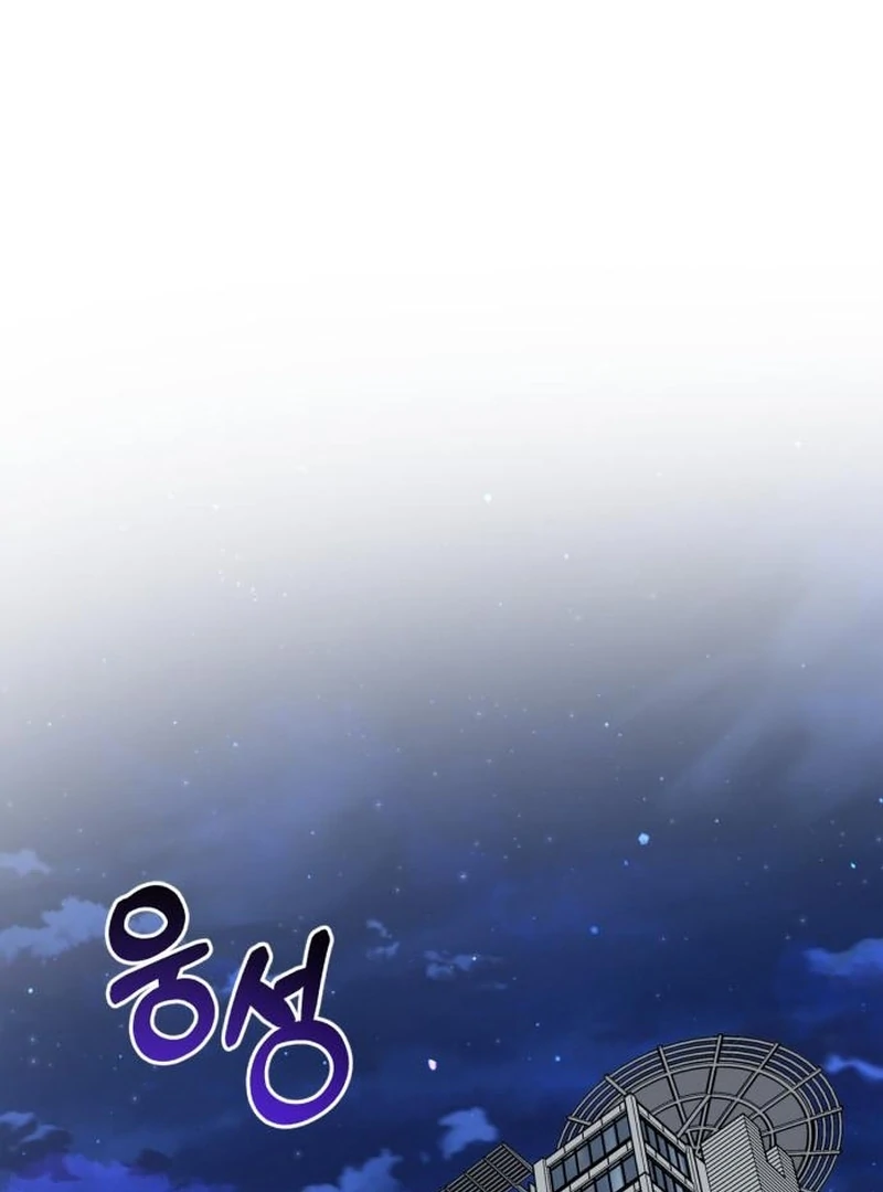 Read Please Cooperate In The Execution Of S-Class Official Duties EN Manga Online