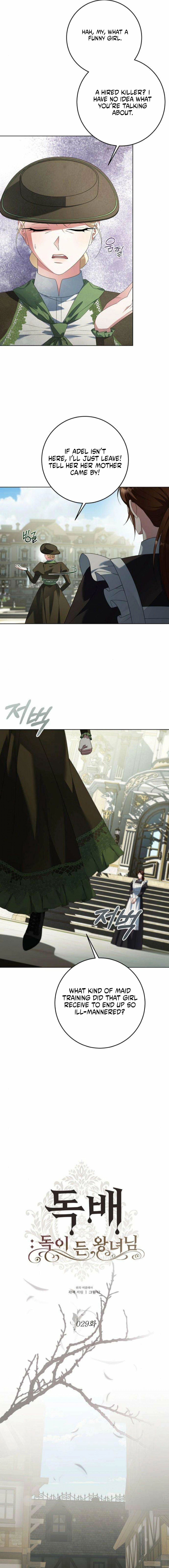 Read Poisoned Chalice_ The Poisoned Princess Manga Online